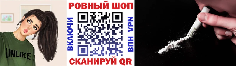 Наркошоп купить Бошки Шишки  Амфетамин  APVP  Меф мяу мяу  ГАШ  Кокаин  Струнино