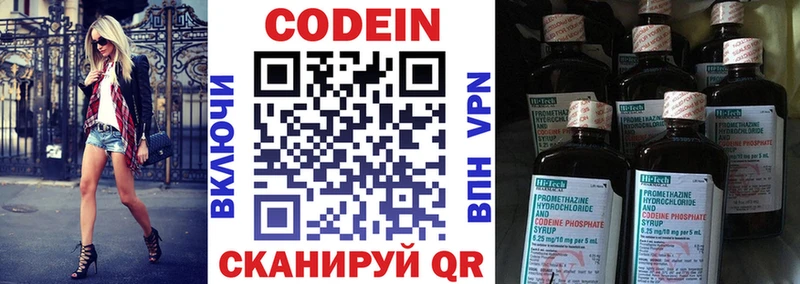 Купить закладки  Струнино  Кодеиновый сироп Lean Purple Drank 