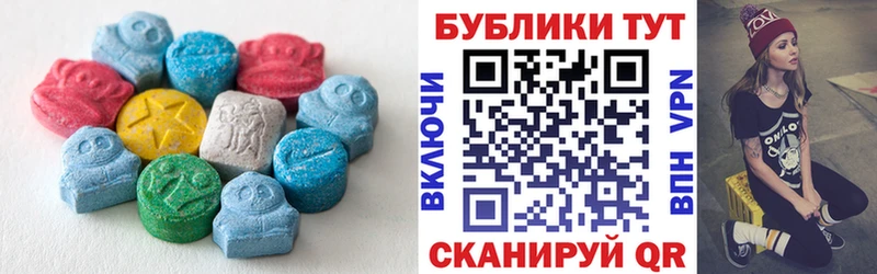 Купить  Струнино  Ecstasy XTC 