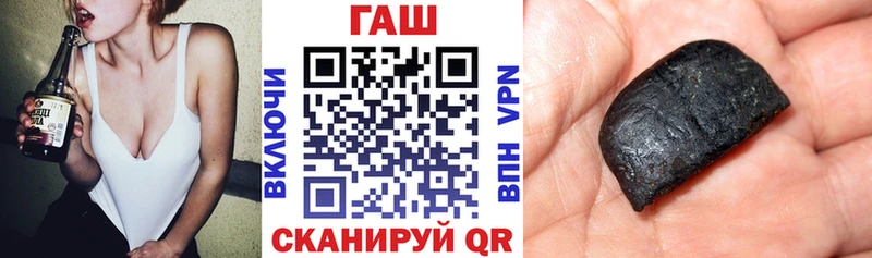 ГАШ убойный  Купить где  Струнино 