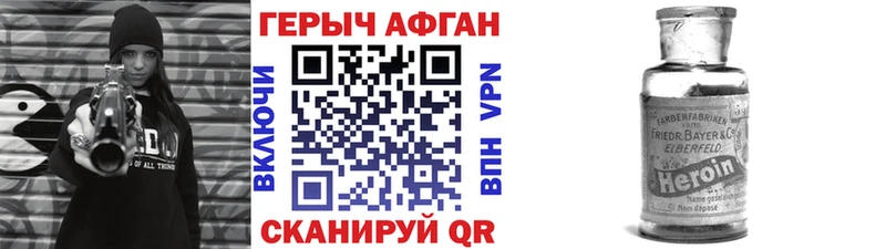 Купить где  Струнино  ГЕРОИН афганец 