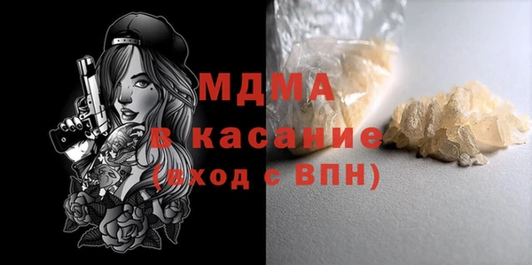 прущие грибы Володарск