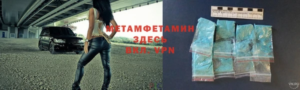 героин Волосово