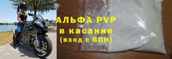 героин Волосово