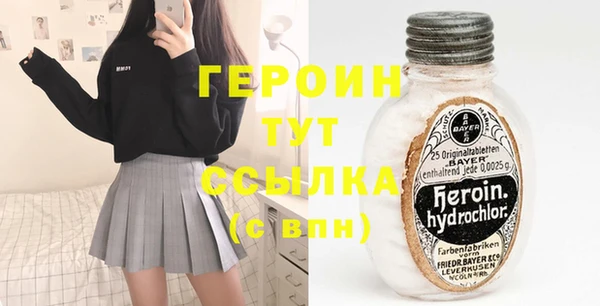 прущие грибы Володарск