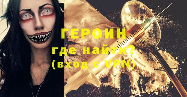 а пвп мука Волоколамск