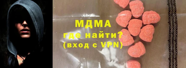 героин Волосово
