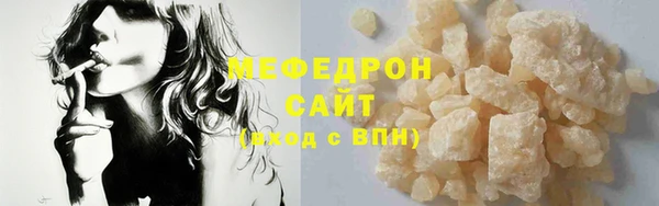 прущие грибы Володарск