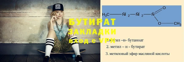 а пвп мука Волоколамск