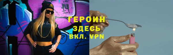 а пвп мука Волоколамск