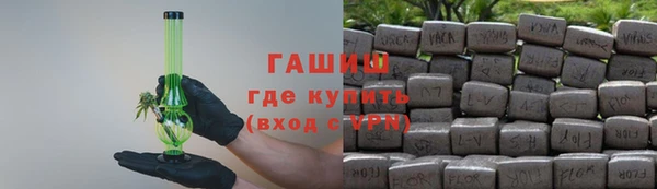 а пвп мука Волоколамск