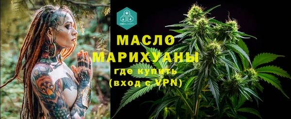 прущие грибы Володарск