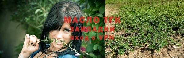 а пвп мука Волоколамск