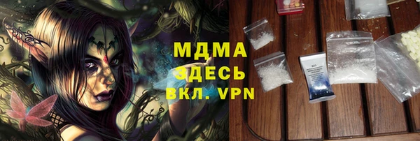 а пвп мука Волоколамск