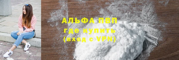 а пвп мука Волоколамск
