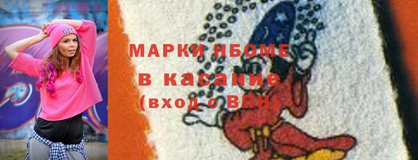 прущие грибы Володарск