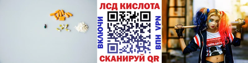 ЛСД экстази кислота  Купить где  Струнино 