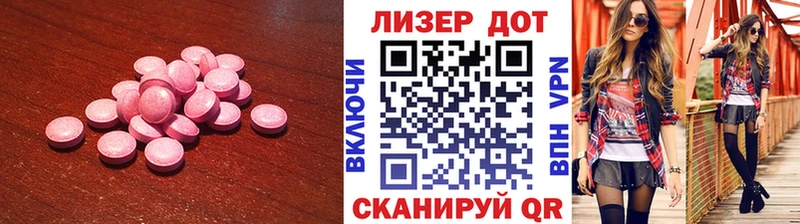 Лсд 25 экстази кислота Струнино